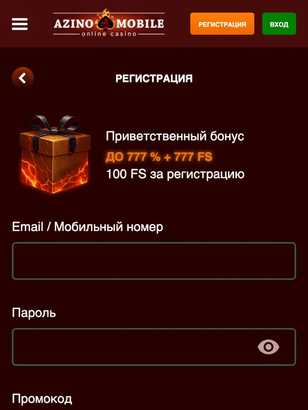Регистрация Азино Мобайл с бонусом 777% + 777 FS