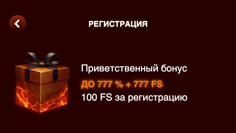 Пакет на 1–5-й и 7-й депозиты